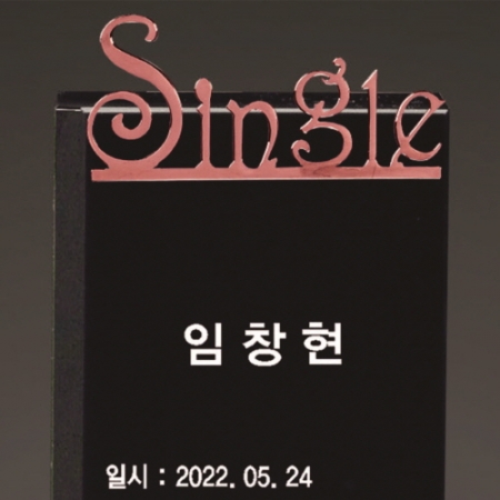 크리스탈 싱글 여성 골프트로피 223 #3