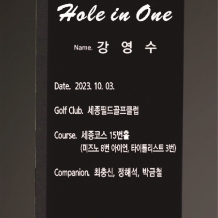 크리스탈 트로피 222 #4