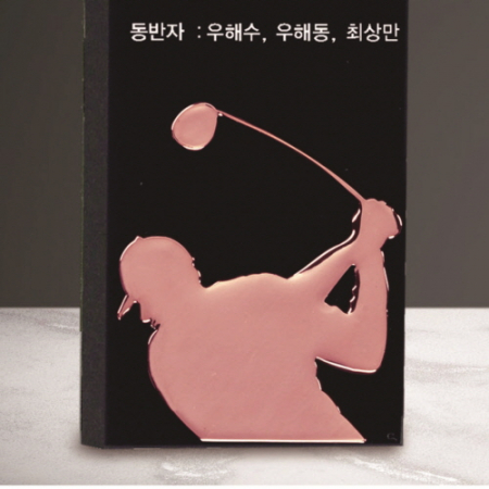 크리스탈 트로피 219 #5