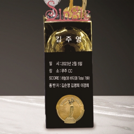 크리스탈 금속 여성 골프트로피 204 #5