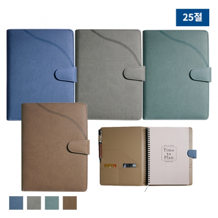 M 엘린 링크 자석 특안식 스프링 25절 #2