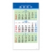작은이미지: 202호 그리운고향 - 벽걸이캘린더 #2