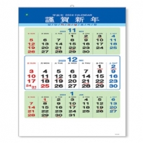 202호 그리운고향 - 벽걸이캘린더