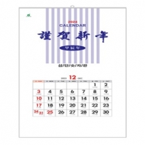 109호 건강을지키는 작은생활습관 - 벽걸이