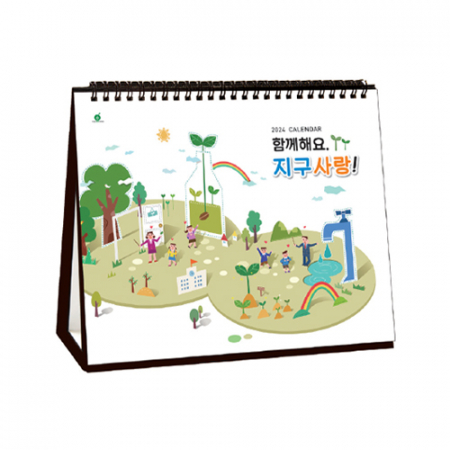 404호 국4절 숫자판 - 벽걸이캘린더 #2