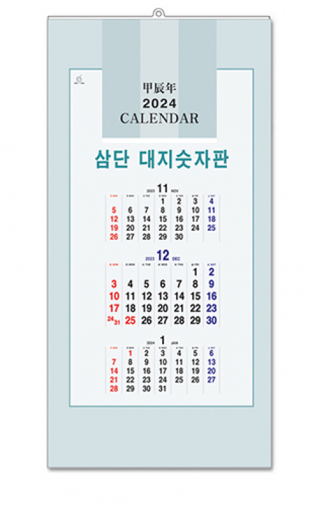 102호 어반스케치 - 벽걸이캘린더 #2