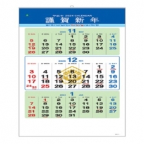 101호 아름다운 코리아 - 벽걸이캘린더