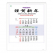 108호 동화속 세계여행 - 벽걸이캘린더