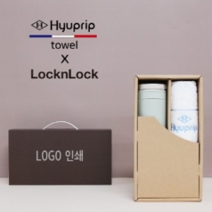 락앤락 메트로 투웨이 텀블러 + 협립 눈꽃 세면타올 세트