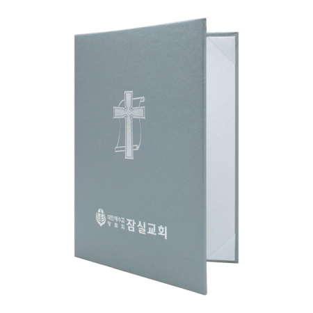 세미아트 석면 A5 상장 케이스 #2