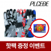 작은이미지: 플씨드 방수 터치 스키 장갑 [핫팩증정] #2