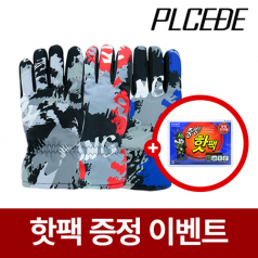 플씨드 방수 터치 스키 장갑 [핫팩증정]