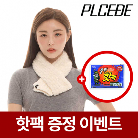플씨드 슬림 소프트 웜 머플러 [핫팩증정] #2