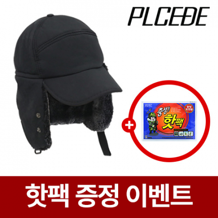 플씨드 챙 방한 마스크 모자 [핫팩증정] #2