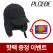 플씨드 챙 방한 마스크 모자 [핫팩증정]