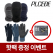 플씨드 기모 바라 클라바 + 극세사 니트 터치 장갑 2종세트