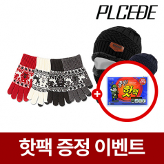 플씨드 스마트 터치 사슴 장갑 + 기모 니트 비니 넥워머 2종 세트