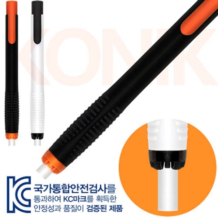 코닉노크 지우개 6.8 #2