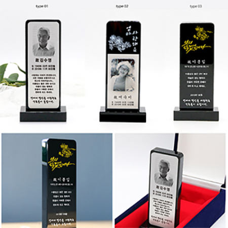 사진 위패 납골당 꾸미기 추모패 부모님 봉안당 영정액자 미니 크리스탈 위패 제작 wp 002 #2