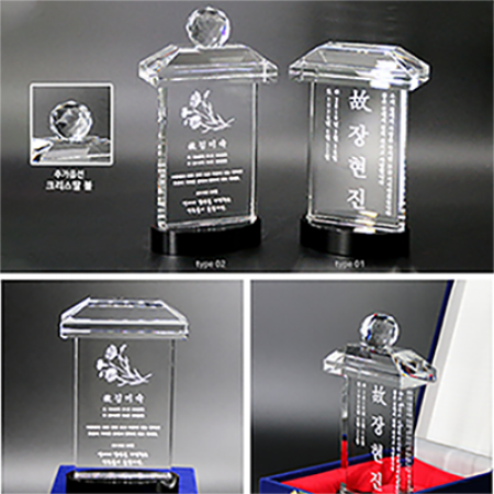 위패 제작 납골당 꾸미기 추모패 액자 부모님 아버지 어머니 크리스탈 사진 위패 wp 003 #2