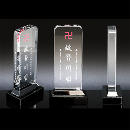 크리스탈 위패 납골당 꾸미기 사진 추모액자 영정패 wp 004 #2