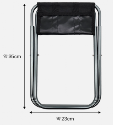 초경량 두랄루민 접이식의자, 레져의자 대자 휴대용의자 낚시의자 캠핑의자 #3
