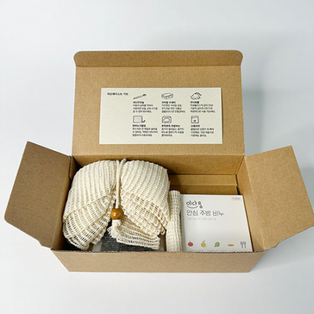 제로웨이스트 생활 선물 그린세트 #3