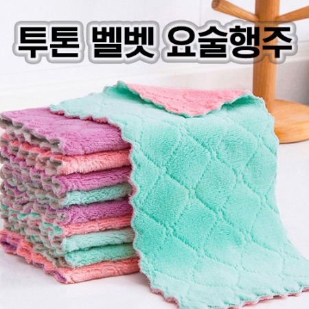 다올 양면 벨벳 매직 요술 행주 1P #2