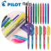 작은이미지: 파이롯트 지워지는 프릭션 볼펜 0.7 + 라이트 형광펜 세트 #3