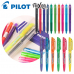 작은이미지: 파이롯트 지워지는 프릭션 볼펜 0.5 + 라이트 형광펜 세트 #3