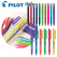 파이롯트 지워지는 프릭션 볼펜 0.5 + 라이트 형광펜 세트