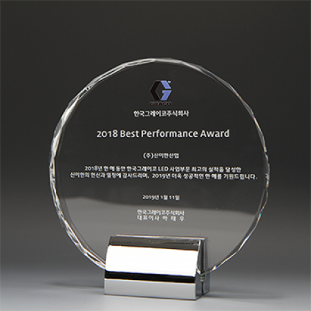 명예 퇴직 기념패 크리스탈 공로패 E1206L #2