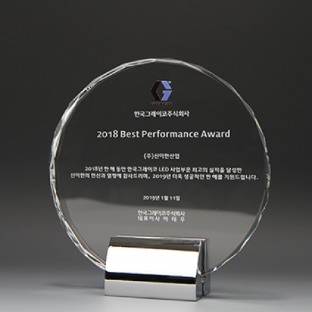 크리스탈 상패 감사패 퇴직 기념패 근속패 우수사원 공로패 제작 E1206 #2