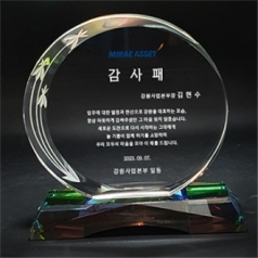 공로 감사 송공 위촉패 ART090