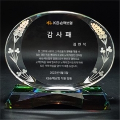 퇴직 감사 공로 송공 위촉패 ART023