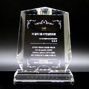 크리스탈 상패 우수사원 기념패 송공패 근속 퇴직 감사패 공로패 art 354