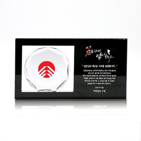 크리스탈상패 송공패 퇴직 감사패 공공기관 공무원 공로패 제작 art 336 #2