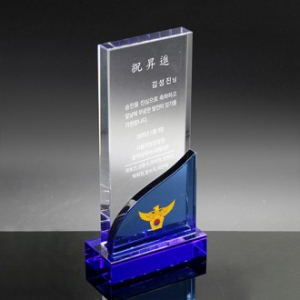 크리스탈 퇴직 감사패 송공패 공로 우수사원 승진 재직 기념패 art 350