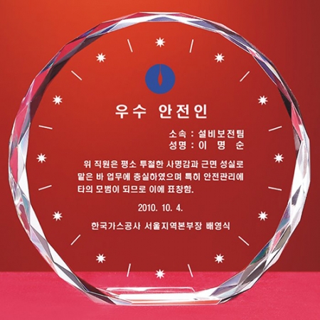 위촉패 감사패 저렴한 기업 승진 퇴직 크리스탈 기념 제작 HB #2