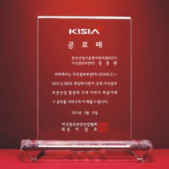 위촉패 감사패 저렴 상패 퇴직 축하 기념 크리스탈 제작 SW