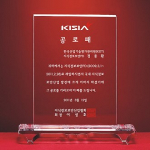 위촉패 감사패 저렴 상패 퇴직 축하 기념 크리스탈 제작 SW