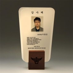 퇴직패 감사패 공로패 송공패 위촉패 ph 5158 AL