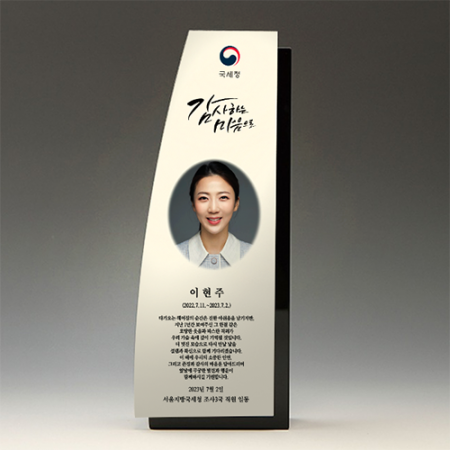 포토 감사패 퇴직패 공로패 기업감사패 송공패 위촉패 ph 1155 #2