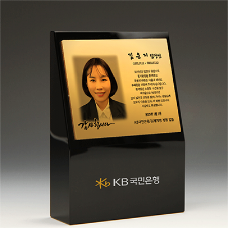 포토 상패 축하패 퇴직 감사패 재직 기념패 사진 감사패 공로패 ph 1189G #2