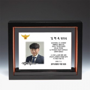 위촉패 기업 퇴직패 공로패 재직 기념패 감사패 ph 1002(B)