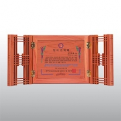 원목패 집사 은퇴 기념 교회 감사패 향 양면문살 고전패B HD-01-3