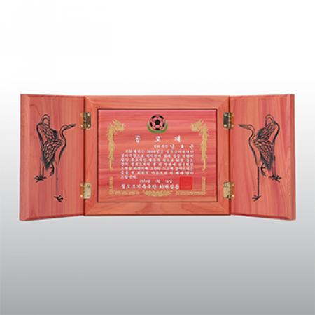 공로패 퇴임 퇴직 감사패 향 학 고전패 小 HD08-1 #2