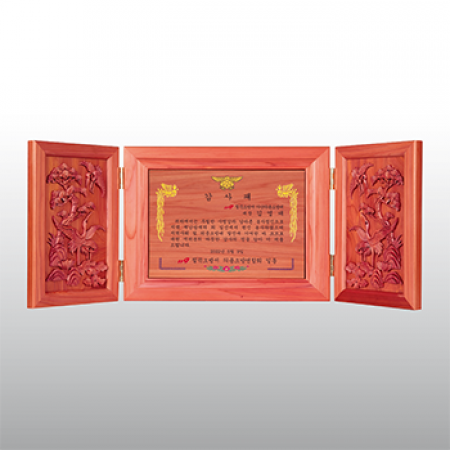 감사패 송공패 원목 퇴임 송학 고전패 大 HD03-2 #2