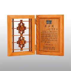 공로패 원목상패 재직감사패 퇴임기념패 귀목 꽃문살패 HD06-2