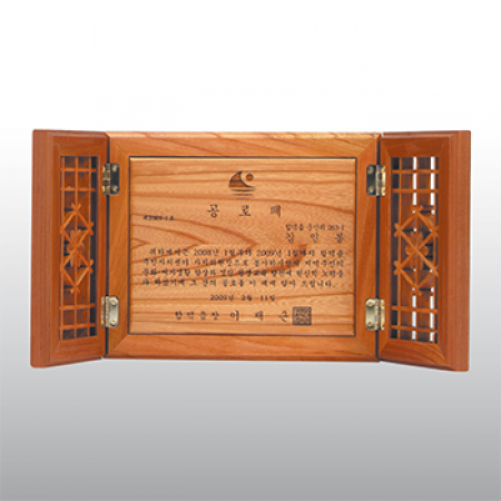 공로패 위촉패 재직감사패 원목패 귀목 문살육각꽃 고전패B HD08-2 #2